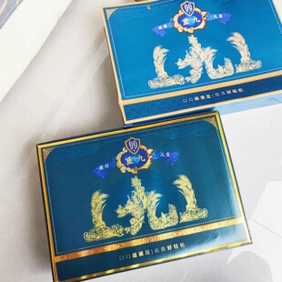 小重九礼盒空盒高档礼品盒南京利群熊猫香烟中华包装盒送新年礼物