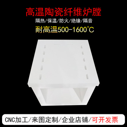 多晶莫来石纤维炉膛硅碳棒硅钼棒高温炉膛工业电炉大学实验炉定制