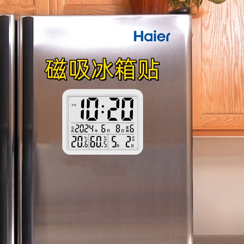 超薄立式磁吸冰箱贴壁挂墙电子时钟闹钟日历农历温湿度计静音家用