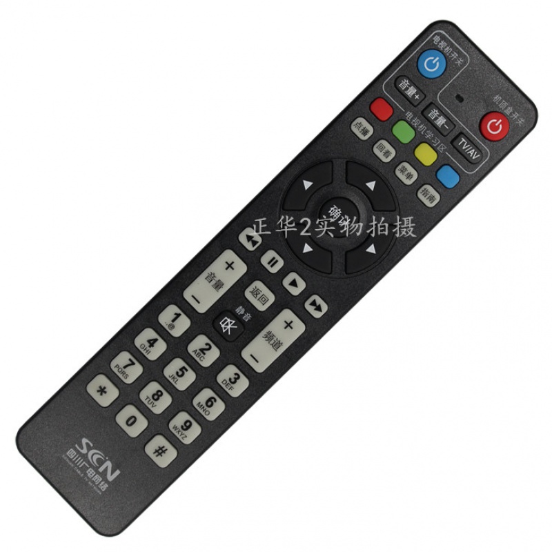 四川广电网络长虹九洲机顶盒遥控器DVB-C8000BH C8000BSC HC3200|ruв категории Цифровые аксессуары, бытовой аудио аксессуары, устройство дистанционного управления - от Buy2taobao.com для оказания профессиональной услуги покупки агента Taobao