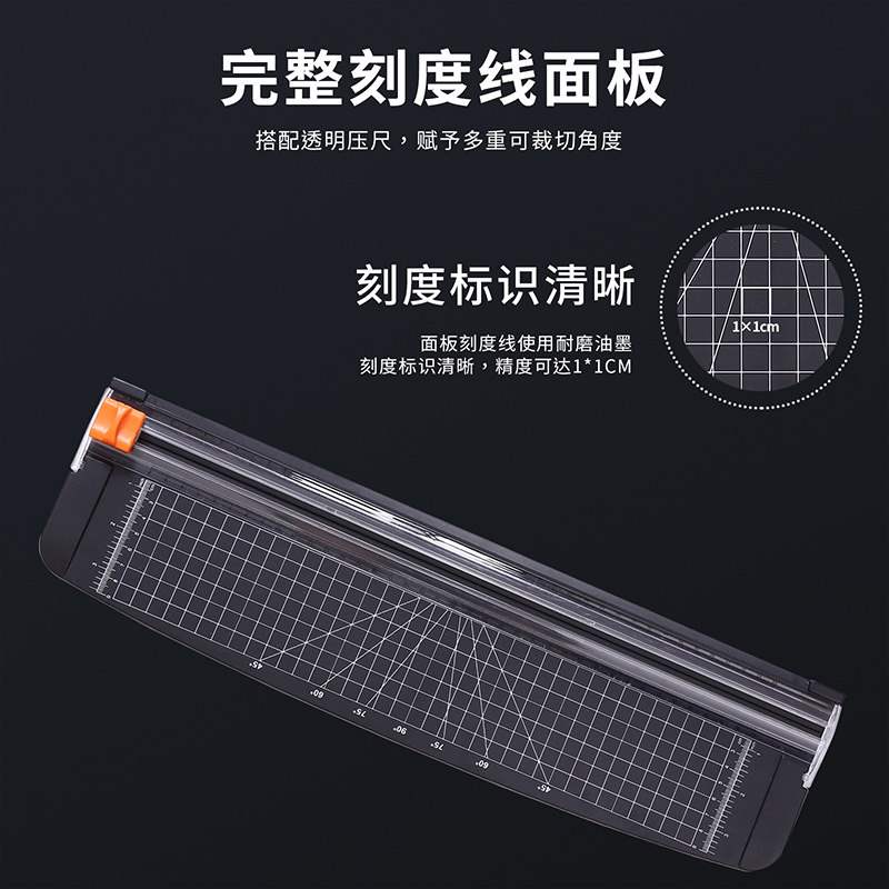 812A3桌面式简易实用款切42CM裁纸刀切纸刀裁纸机小型手动切纸机