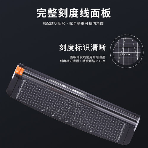 手动切纸机桌面式裁刀家用滚切机