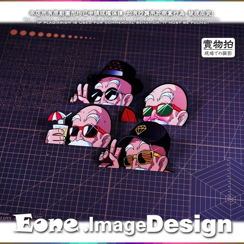 eone反光车贴日漫七龙珠龟仙人搞笑表情潮牌三角窗装饰防水贴纸