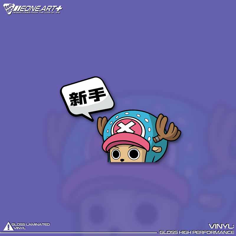 eone反光车贴日漫 海贼王 托尼托尼巴乔可爱定制气泡内容防水贴纸