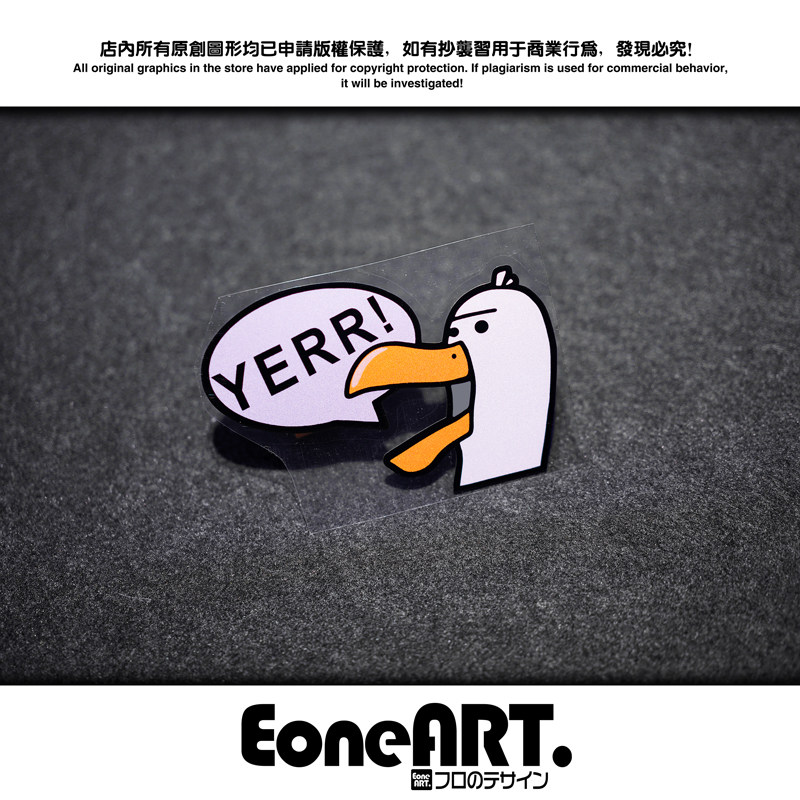 EONE反光车贴卡通创意YERR墨镜大鹅表情尾窗长方形贴户外防水贴纸