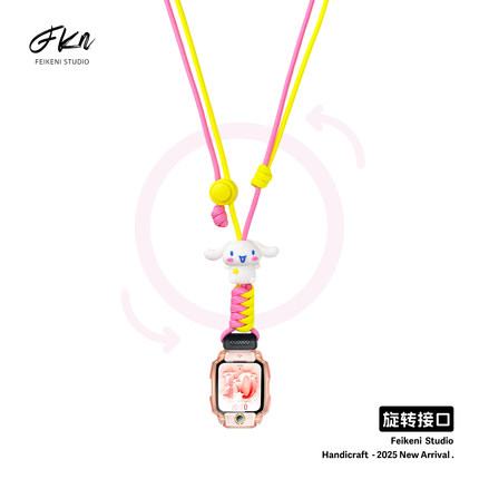 新旋转接口可爱卡通公仔适用小天才Z11儿童电话手表Z10挂绳Z7SZ9/Z8巅峰Q1A/Q2A/D2/D3/Z6pro/Z5A/Z6S/Z2/Z1S