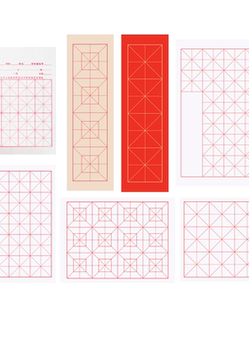 米格纸泾县书法初学纸文必升