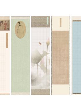 名帖诗赋创作作品纸泾县文必升