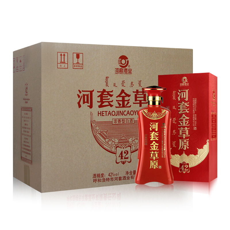 内蒙古浓香型粮食酒河套金草原婚宴喜酒42度500ml*6 瓶整箱装