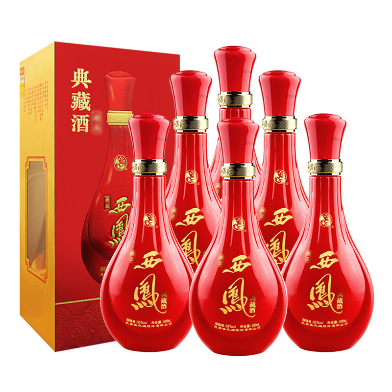 陕西特产西凤酒典藏45度/50度浓香型纯粮食白酒500m*6瓶整箱装