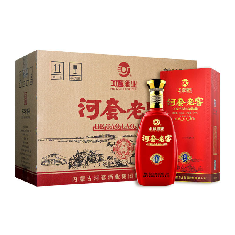 内蒙古特产河套老窖百年缘浓香型45度500ml*6瓶整箱装纯粮食白酒