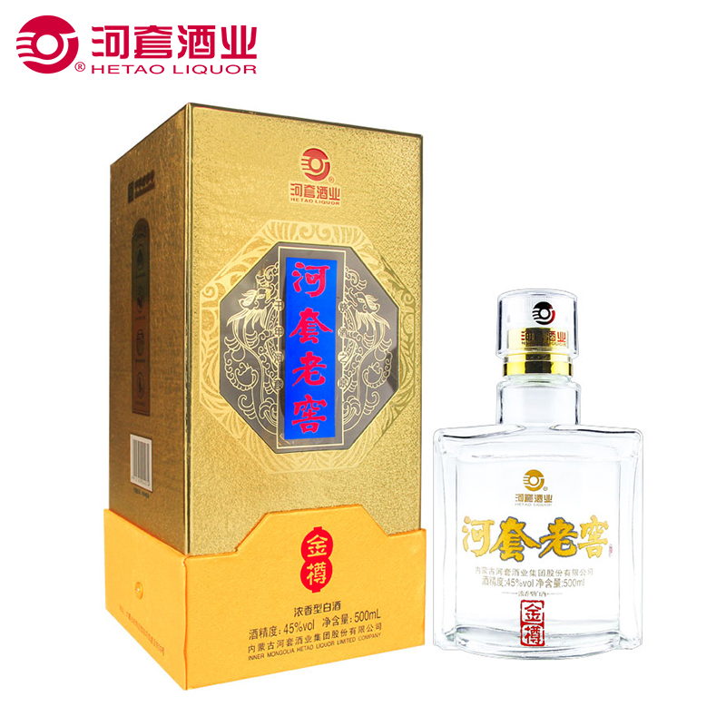 内蒙古特产河套老窖金樽浓香型纯粮食白酒500ml单瓶礼盒装