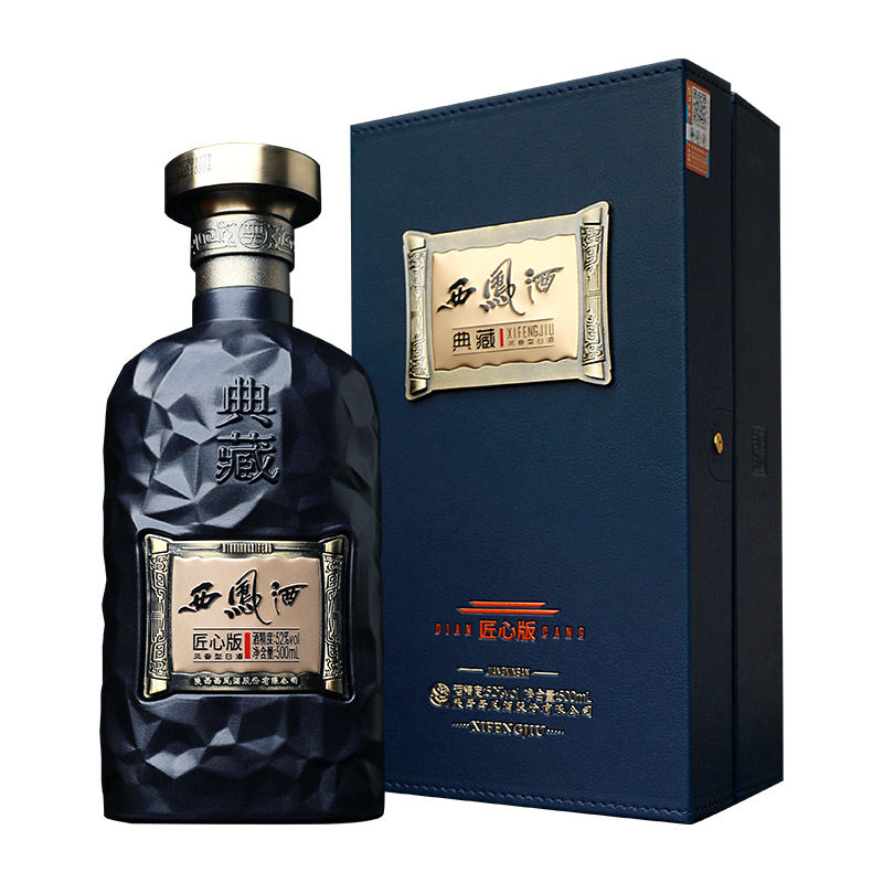 陕西特产西凤酒典藏匠心蓝52度浓香型纯粮食白酒500m单瓶礼盒装