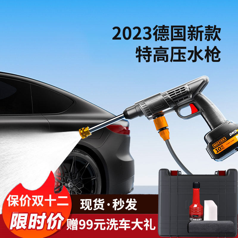 洗车机高压水枪家用220v强力洗地神器2023新款大功率用增压清洗泵