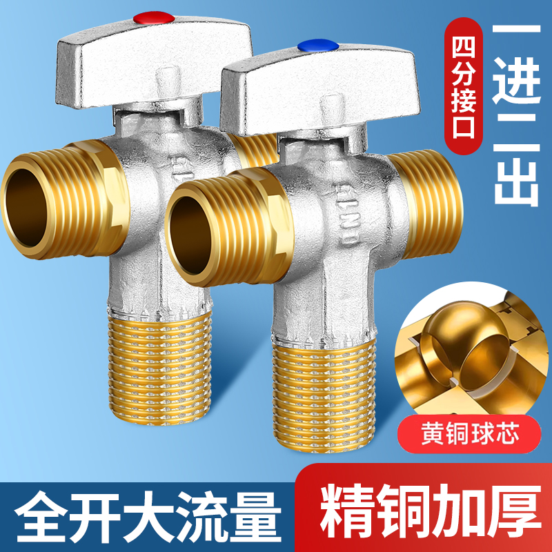 全铜材质 品质保证