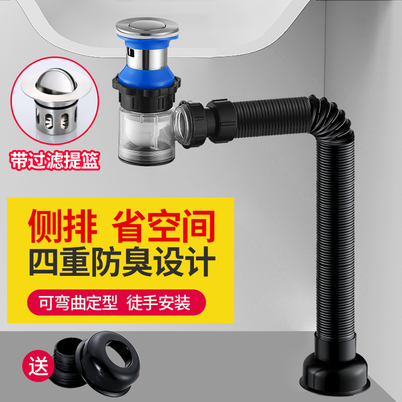 防臭气防堵塞易安装四重防臭