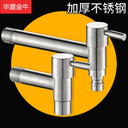 304加厚不锈钢结实耐用