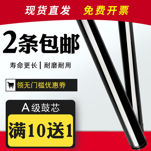 适用m7400鼓芯mfc7360dcp7057