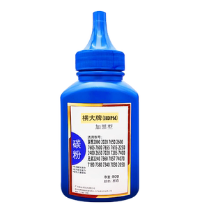 横大牌适用兄弟MFC7360碳粉dcp7057 7470 7080d 7380 7180dn 7060 7860 HL2240墨粉联想M7400 7605 2400 7650