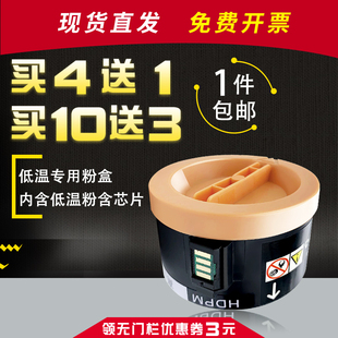 m215b m205b墨盒 m205f打印机低温墨粉筒带芯片 M215F HDPM适用富士施乐P215B粉盒P205B