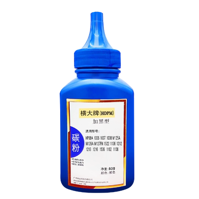 适用388A碳粉m126a/nwm1136墨粉