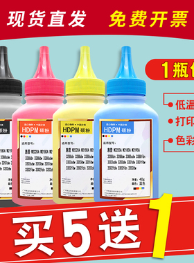 适用惠普3288dn碳粉MFP 3388sdw 3303sdw 3203dw打印机墨粉3288dw 3201dw 3301fdw 3302fdw彩粉3202硒鼓粉