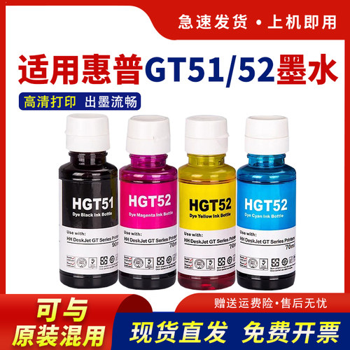 适用tank310410411彩色墨水