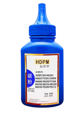 适用m6202nw碳粉p2206nwM6506