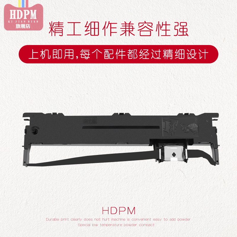 适用LQ590K色带EPSONFX890