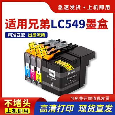 适用j200j100打印机彩色墨盒