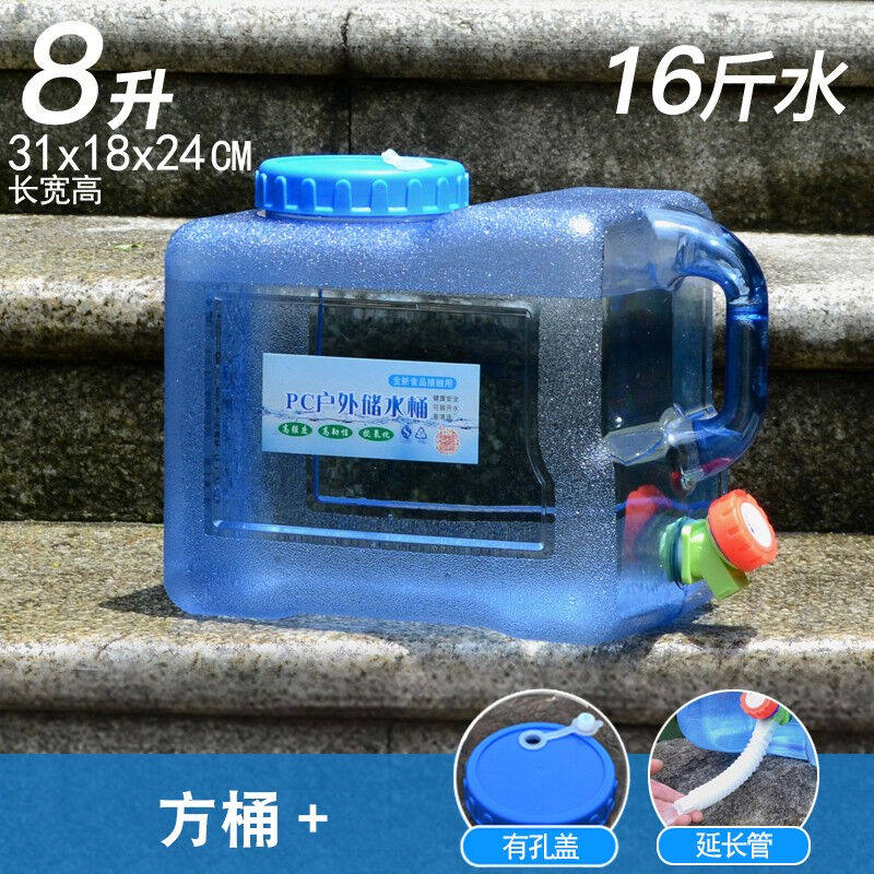 海岩户外水桶带龙头车载自驾游储水箱纯净矿泉水野餐储水用蓄水塑