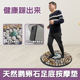 首先助睡眠 超慢跑鹅卵石足底按摩垫踩脚底穴位指压板足疗地垫
