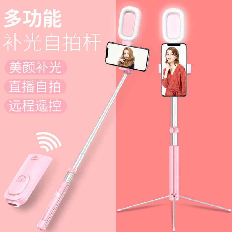 CYKE通用型自拍杆藍牙補光燈美顏手機直播支架三腳架拍攝加長神器在類目 3C數碼配件, 手機配件, 手機拍照配件, 自拍杆/架中 - 來自Buy2taobao.com提供專業的淘寶代購服務