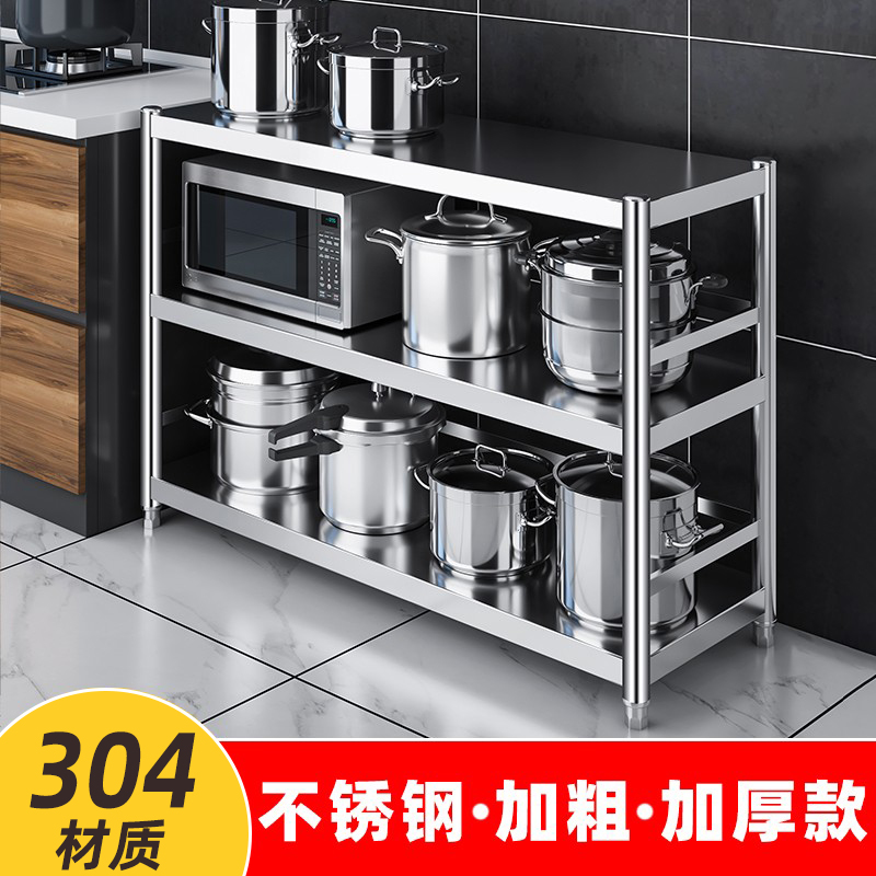 带围栏落地不锈钢微波炉收纳架