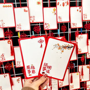 2025毕业心愿卡许愿卡片悬挂吊卡创意幼儿园小学生儿童开学布置教室心愿墙贺卡空白可手写吉祥祝福语祈愿望卡