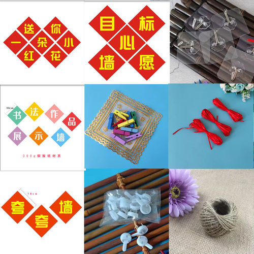 韩式创意个性可爱卡通diy照片墙