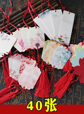 元旦心愿卡片悬挂贺卡吊卡小学生许愿吊牌可手写新年目标祝福留言卡祈愿挂件幼儿园字谜书签寄语空白梦想愿望