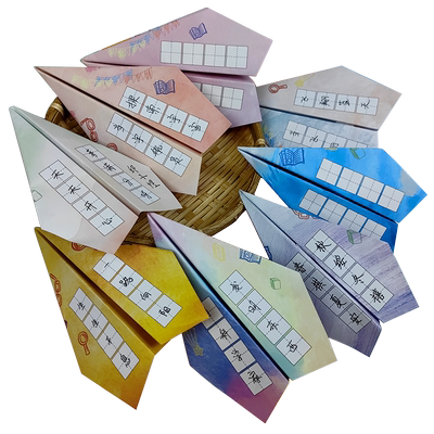 彩昶创意彩色梦幻纸飞机专用折纸