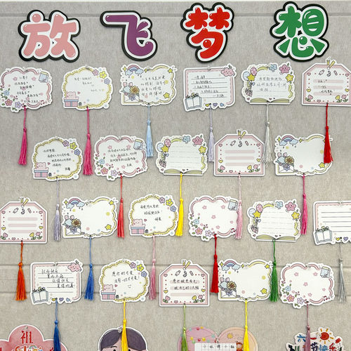 彩昶心愿卡空白手写愿望祝福卡片