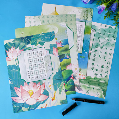 彩昶夏天荷花主题书法作品纸
