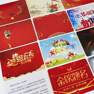 中秋国庆晚会红色主持人手卡幼儿园小学生儿童文艺汇演讲朗诵节目台词手稿题词卡片婚礼司仪发言提示空白卡纸