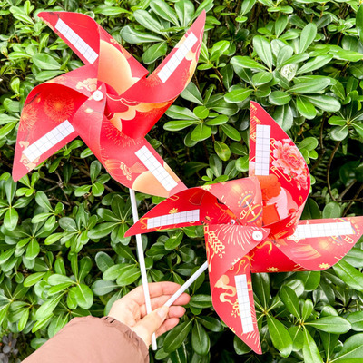 2025蛇年新年风车硬笔书法作品纸