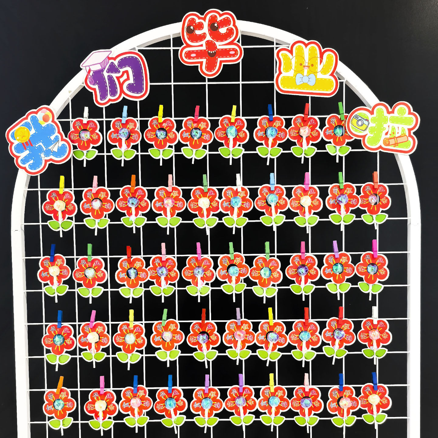 毕业季小红花棒棒糖插卡祝福卡片图片