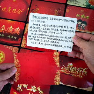 主持人手卡台词夹定制婚礼订婚司仪晚会主持小学生演讲辩论比赛新年年会颁奖典礼通用高级感手持提词手稿卡片