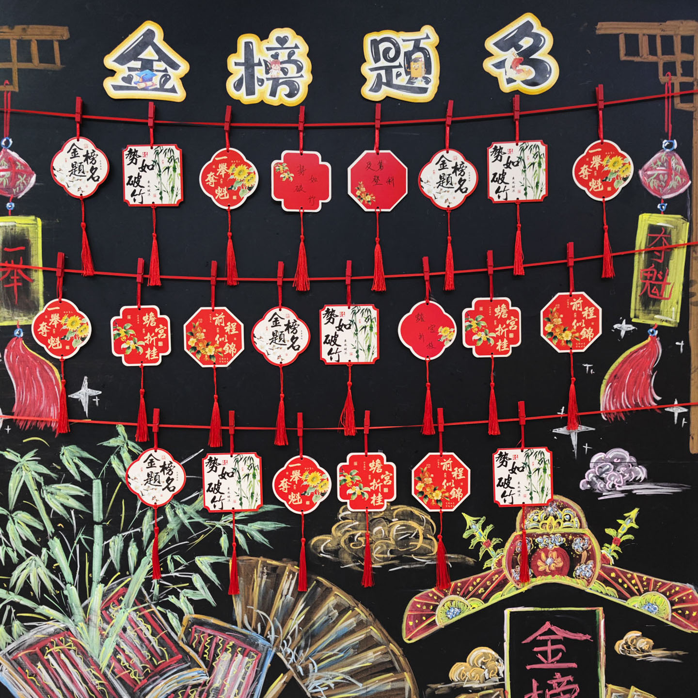 彩昶中高考励志贺卡目标心愿卡片图片