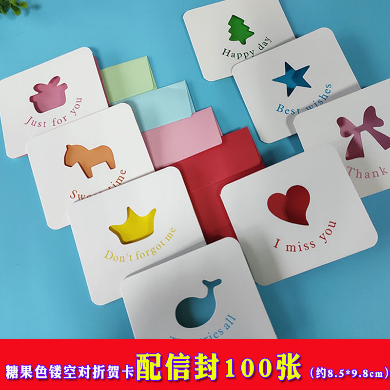 迷你生日邀请函贺卡祝福留言寄语小卡片心意diy愿望定制感谢感恩老师