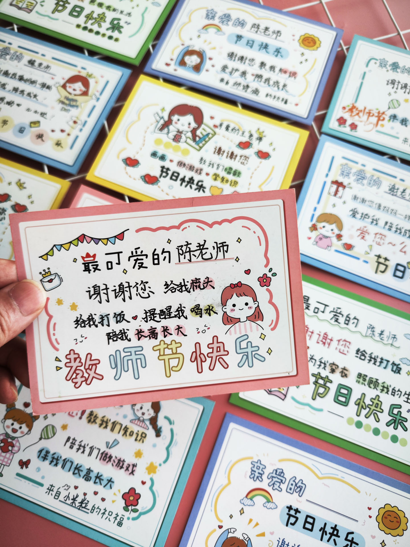 教师节心里话手绘卡通人物贺卡2025新款幼儿园小学生手写名字感谢师恩节日快乐祝福送老师花束礼物留言小卡片
