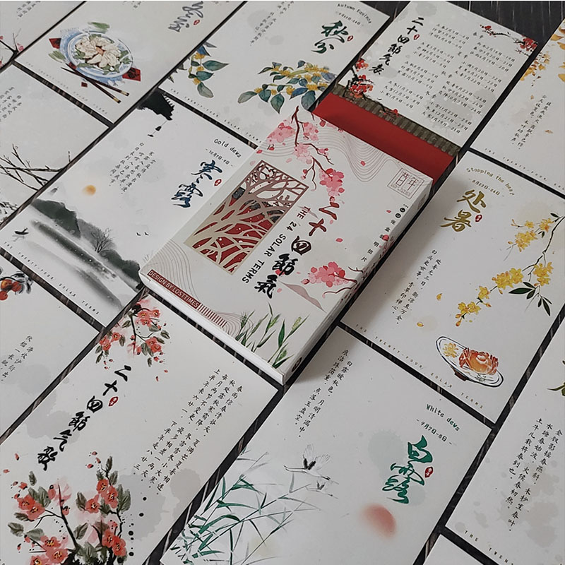 24二十四节气手绘明信片唯美恋恋中国风精美复古风贺卡创意文艺小清新ins简约中式水墨画风留言小卡片送老外