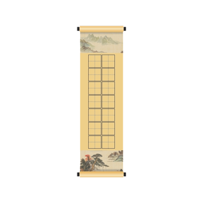 古风硬笔书法作品纸国风卷轴字帖