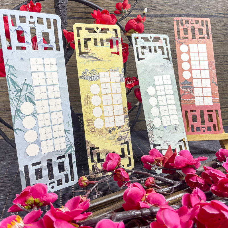 山水国画硬笔书法作品纸创意镂空书签卡纸古典中国风田字格儿童小学生空白diy手写祝福自制新年小礼物送老师